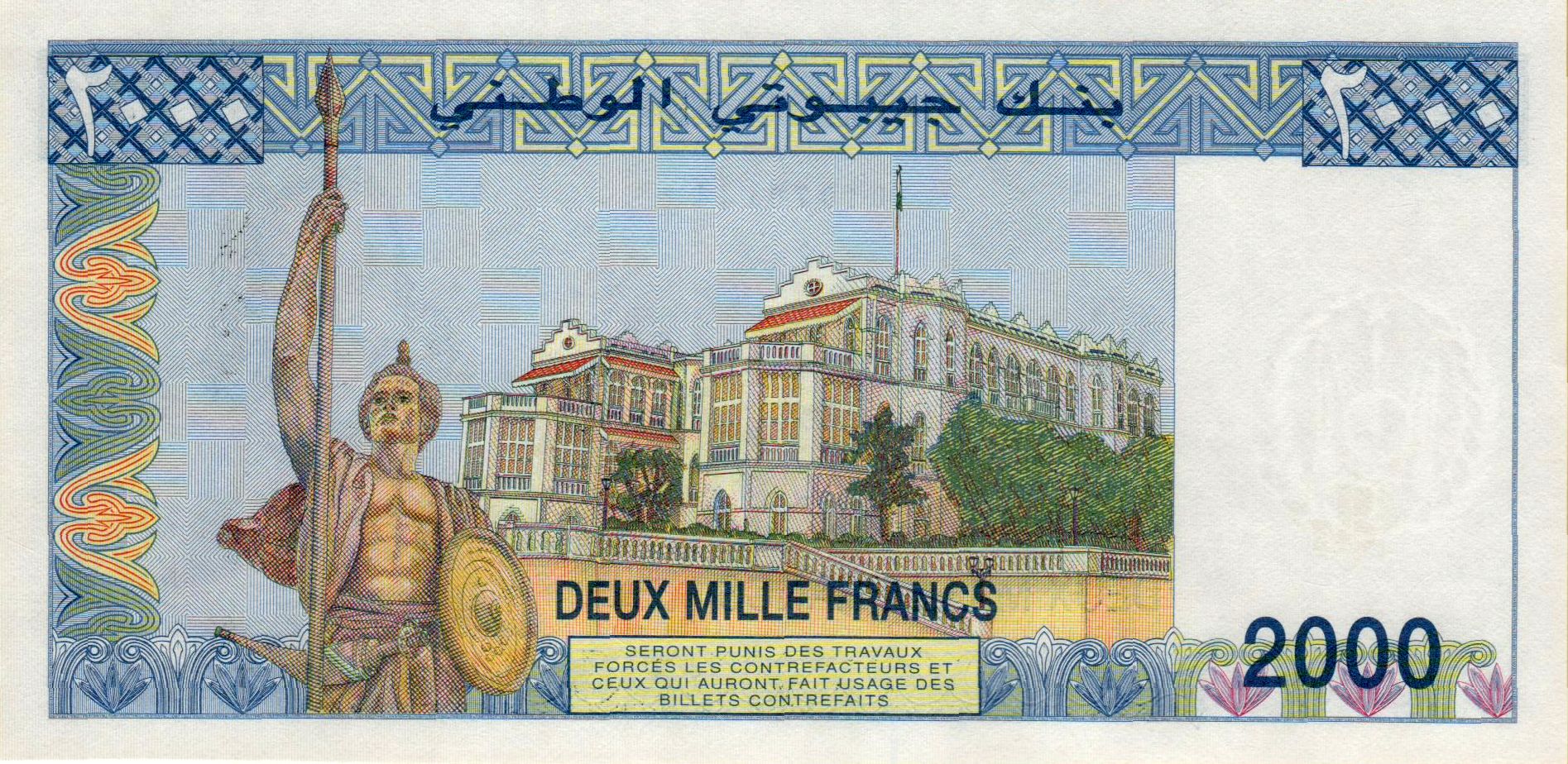 Djibouti 2000 1997 UNC P-40